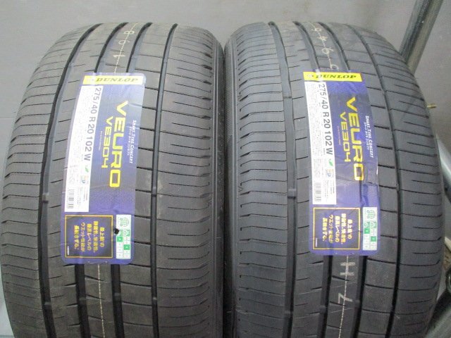 32☆新品サマー 即納 275/40R20 夏2本価格！DUNLOP VEURO VE304 2020年 法人宛/営業所止め送料無料 レクサスLC BMW X5 レンジローバー_画像1