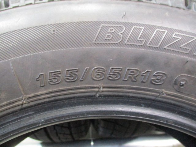 R334 中古タイヤ スタッドレス 155/65R13 バリ山 冬4本価格！BS VRX 法人宛/営業所止め送料無料 セルボ パレット モコの画像6