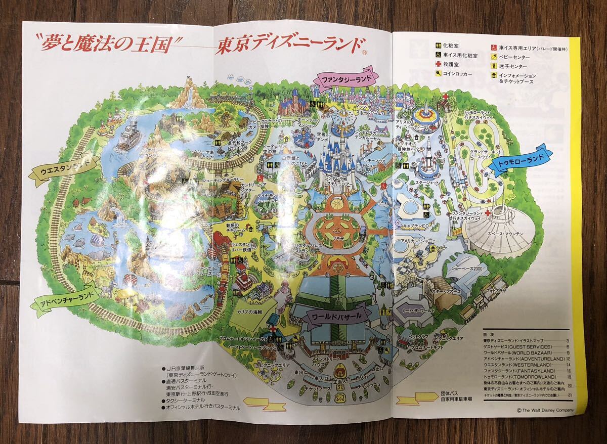 レア 初期東京ディズニーランド・ガイドブック (提供 コカ・コーラ) 昭和レトロ コレクション_画像3