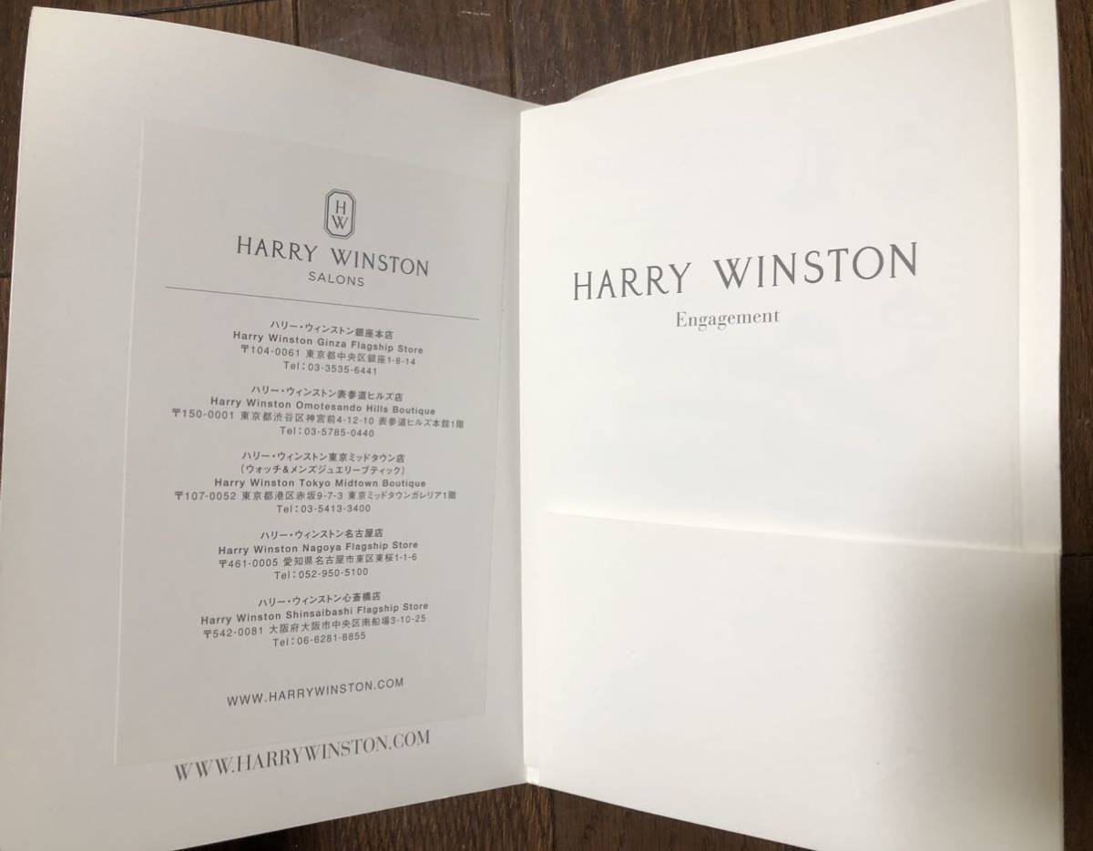 HARRY WINSTON Engagement каталог 2008 год PRICE LIST.! Harry Winston HW