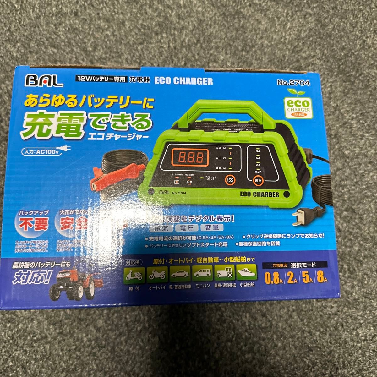 大橋産業 １２Ｖバッテリー専用充電器ＥＣＯ ＣＨＡＲＧＥＲ NO2704 オープンバッテリー シールド (密閉型) バッテリー