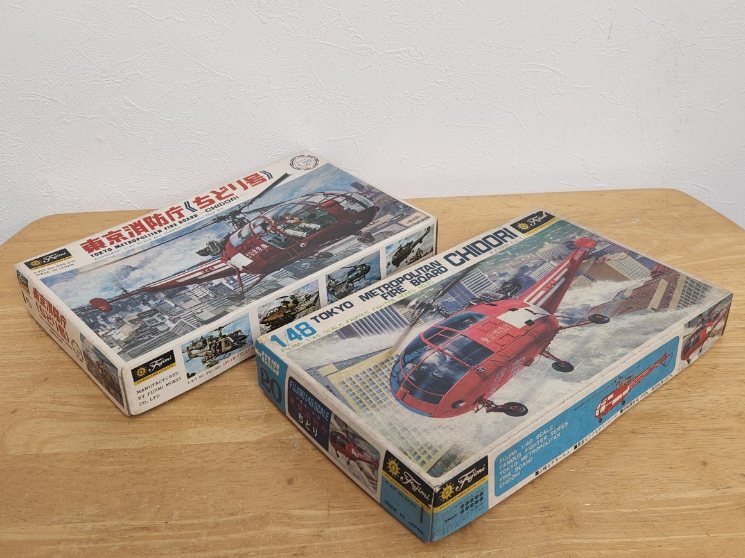 12. Fujimi 1/50,48 Tokyo fire fighting .... at that time regular price 200 jpy .400 jpy. 2 piece set 