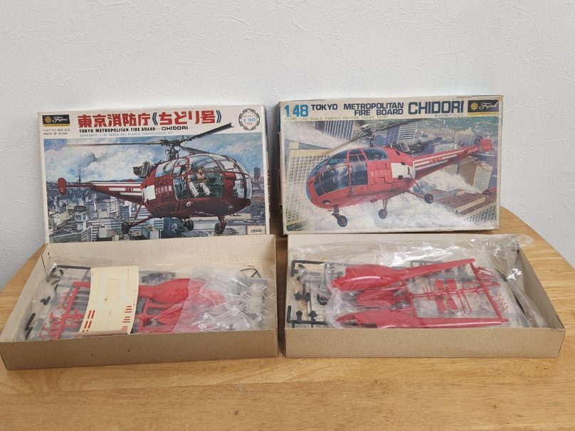 12. Fujimi 1/50,48 Tokyo fire fighting .... at that time regular price 200 jpy .400 jpy. 2 piece set 