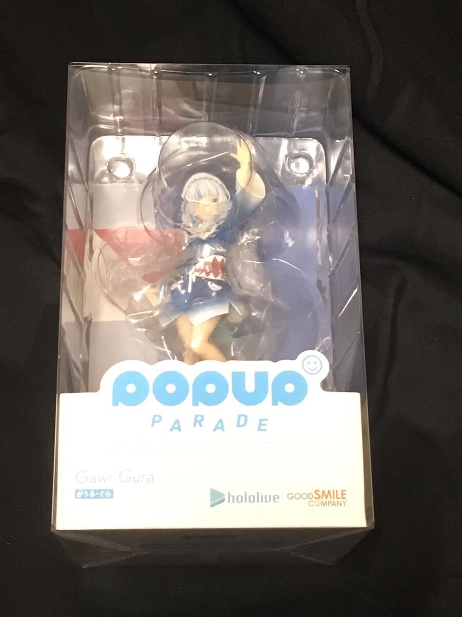 送料無料 新品未開封 POP UP PARADE がうる・ぐら フィギュア ホロライブ_画像1