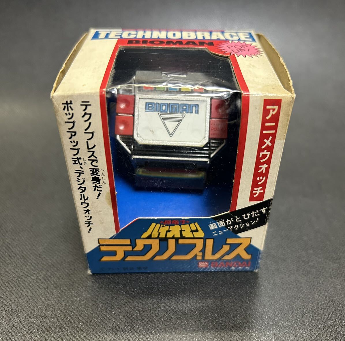 Yahoo!オークション - 1984年当時物 バンダイ 超電子バイオ Yahoo!オークション - 1984年当時物 バンダイ 超電子バイオ