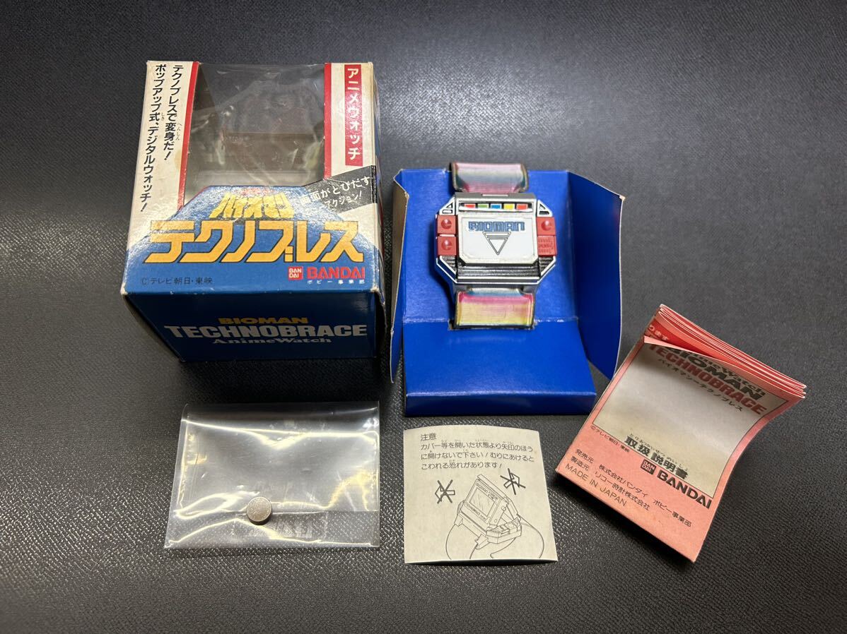 Yahoo!オークション - 1984年当時物 バンダイ 超電子バイオ Yahoo!オークション - 1984年当時物 バンダイ 超電子バイオ