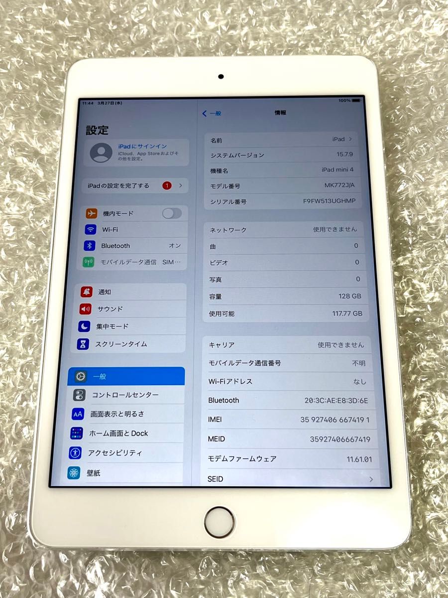 良品　iPad mini 4 128GB WiFi+Cellular シルバー　ホワイト　SIMフリー　4世代　四世代