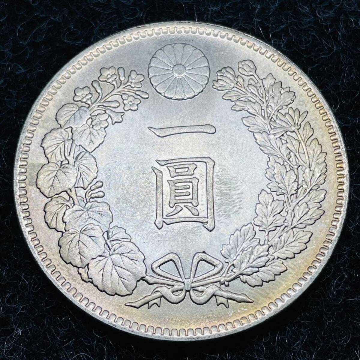 極美品 彩り　一圓　日本明治14年　貿易銀 1円銀貨 日本銀貨 大型硬貨 コイン　341_画像1