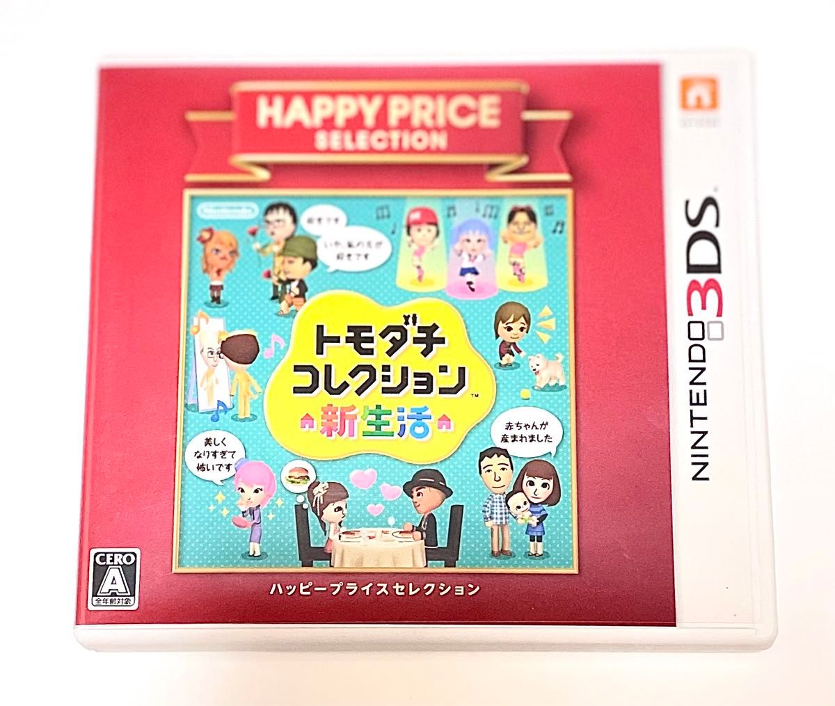 3DS トモダチコレクション 新生活 ニンテンドー3DS 任天堂 ゲームソフト