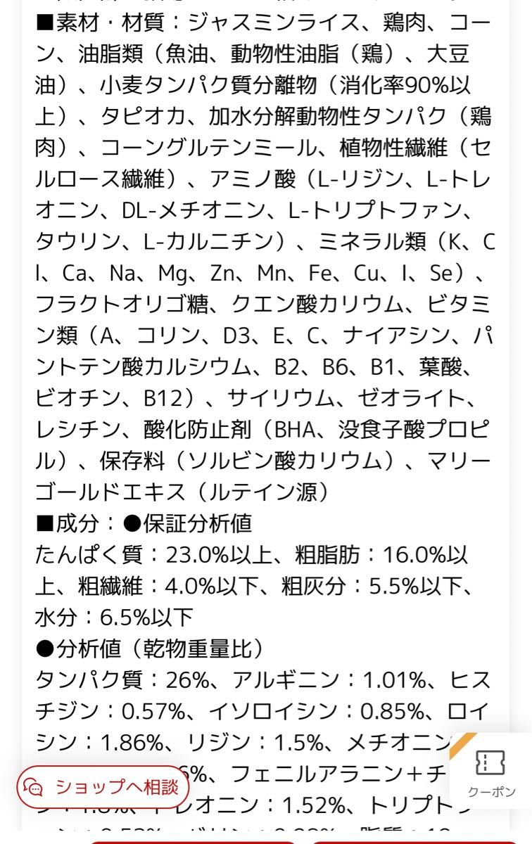 ペットゴー ベッツワンベテリナリー 猫用 腎臓ケア チキン 2kg×2袋