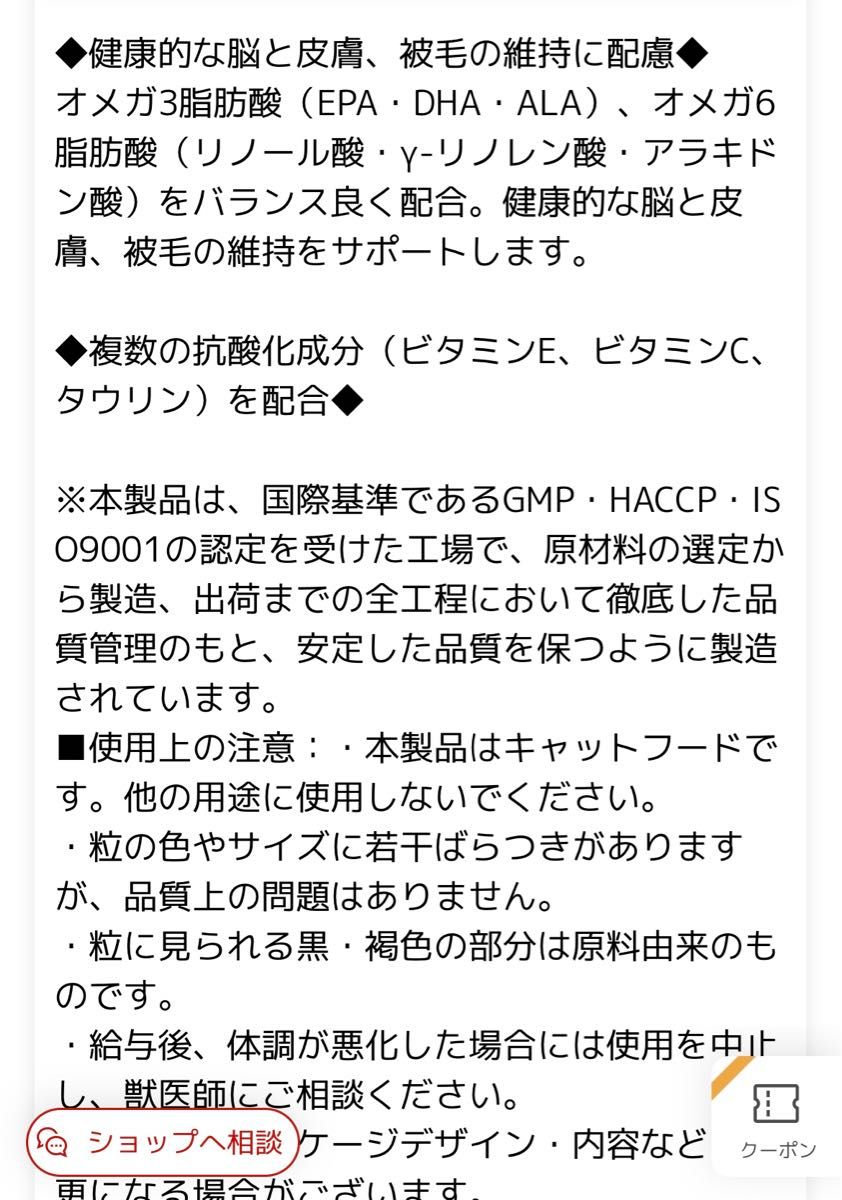 ペットゴー ベッツワンベテリナリー 猫用 腎臓ケア チキン 2kg×2袋