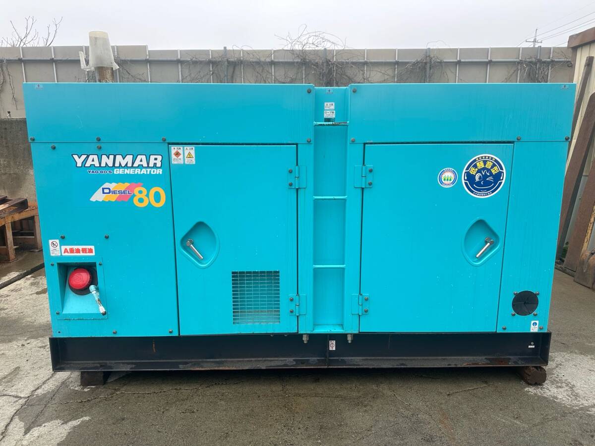 ☆広島発☆ ヤンマー発電機 YAG80S-2 エンジン発電機 ディーゼル 3801h ・70/80kVA 200/220V 現状販売の画像1