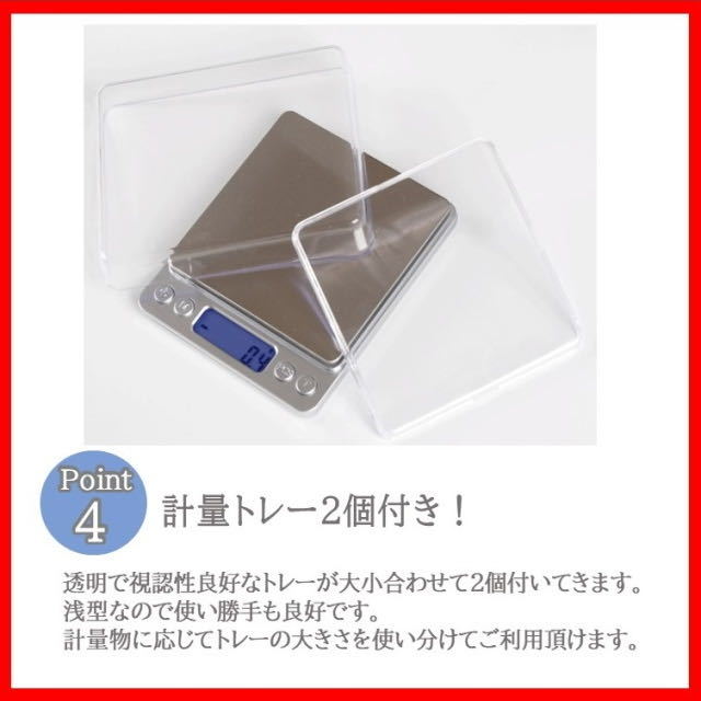 【 電池付属】デジタル キッチン スケール はかり 計量器コンパクト 料理トレイ 秤 計り 送料無料 3kg 精密 0.1g　ハカリ_画像5