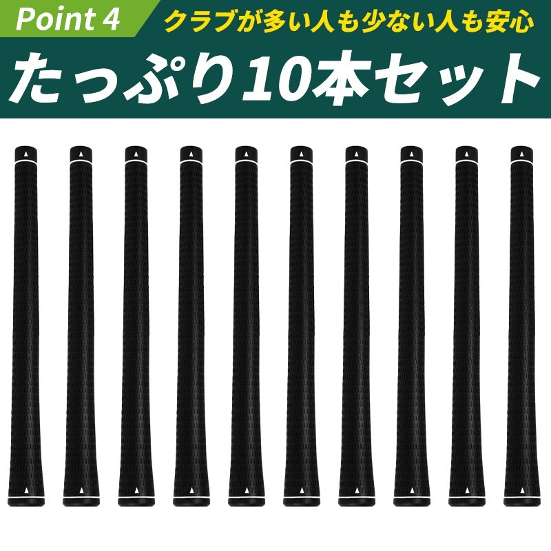 ゴルフグリップ 10本 セット 58口径 クラブ ラバー バックラインなし ドライバー アイアン ウェッジ 交換 防滑 送料無料 ゴム ブラック黒_画像6