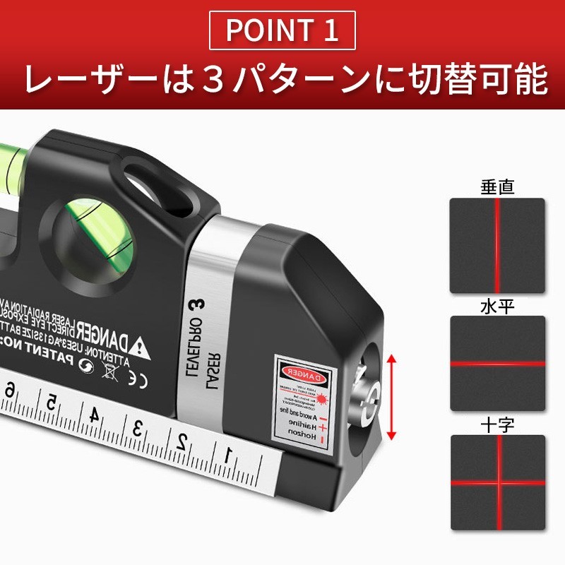 レーザーレベル 水平器 三脚付き 水準器 墨出し器 スケール メジャー 測定器 DIY 建設 土木 内装 電池付き 直角 45° 墨だし 現場 巻尺_画像4