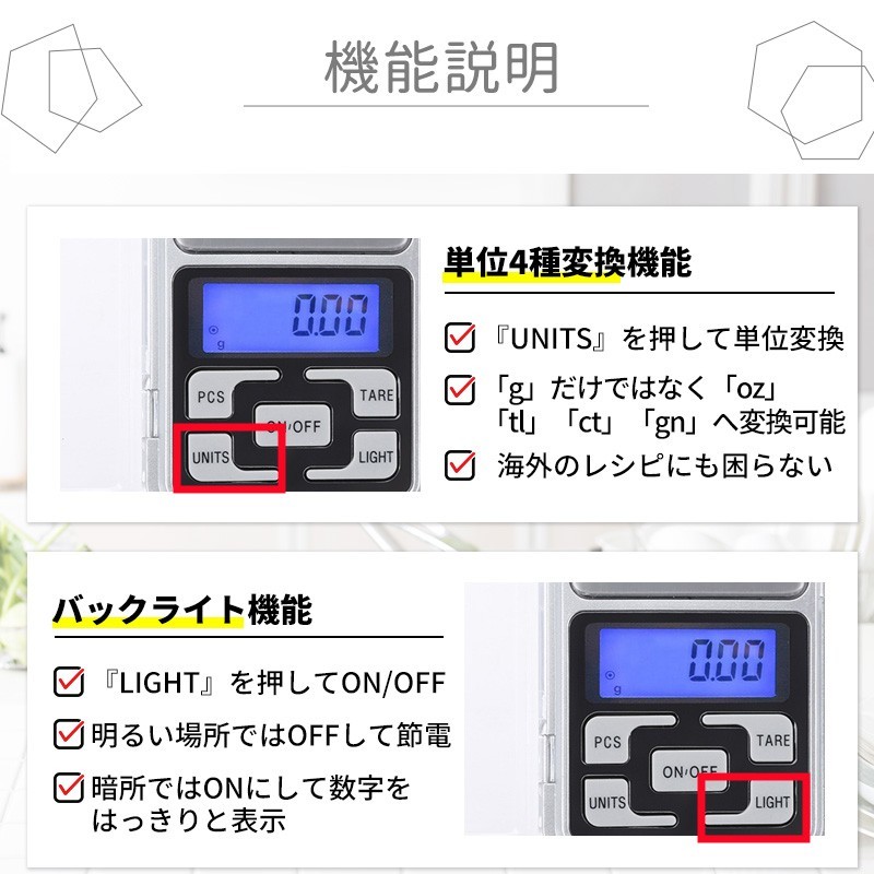 精密 0.01g デジタル スケール 電子 量り 計量器 測り はかり 天秤 500g ミニ 秤 キッチン 給餌 計り料理 クッキング トレカ サーチ機_画像6