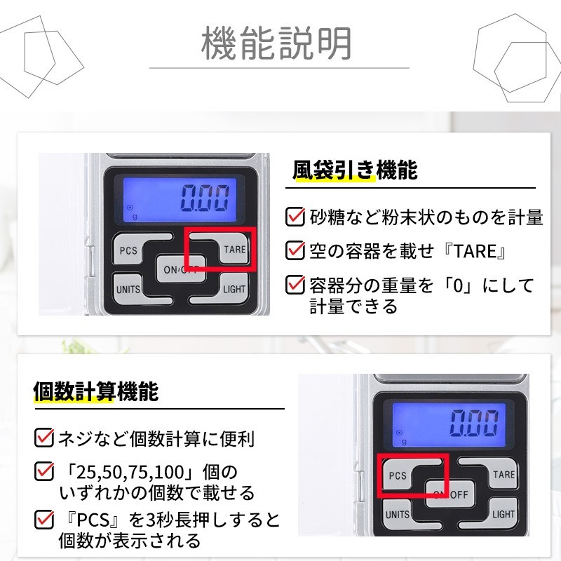 精密 0.01g デジタル スケール 電子 量り 計量器 測り はかり 天秤 500g ミニ 秤 キッチン 給餌 計り料理 クッキング トレカ サーチ機_画像5