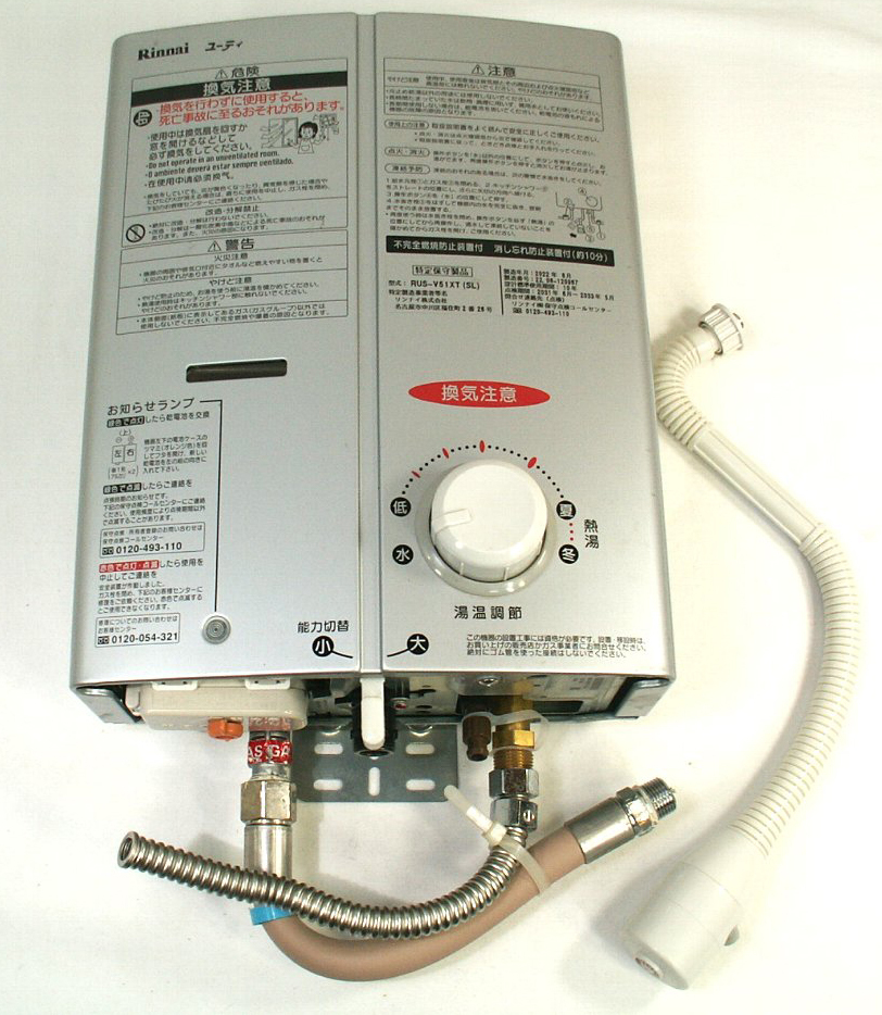 Rinnai ガス小型湯沸かし器 RUS-V51XT (SL) - その他