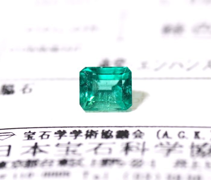 【値下げ】 Z-62☆ルース エメラルド 日本宝石科学協会ソーティング付き 1.044ct エメラルド