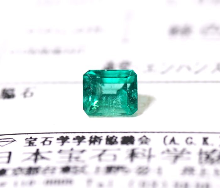 Z-62☆ルース エメラルド 1.044ct 日本宝石科学協会ソーティング付き_画像1