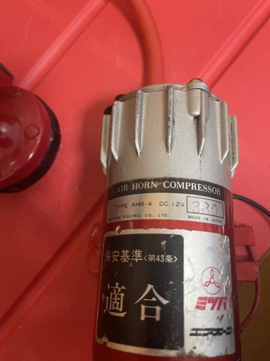 ミツバ　二連ラッパ 12V 実働品　cb系　z2 gt GS z系　kh 旧車　シャコタン　街道レーサー　ヤンキーホーン　昭和　暴走族　当時物_画像10