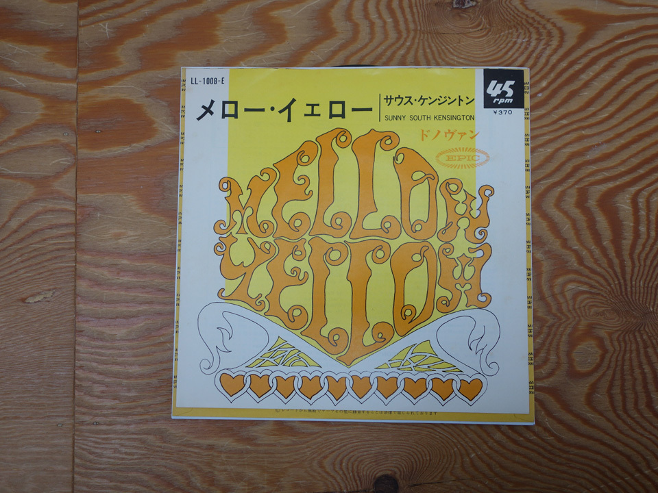 美品 Donovan/Mellow Yellow/LL 1008 E/ドノヴァン/メロー・イエロー/EP/7インチ/45rpm_画像1