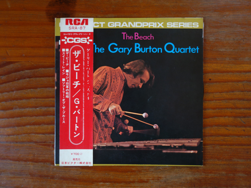 帯付７インチ ゲイリー バートン カルテット ザ・ビーチ GARY BURTON QUARTET THE BEACH /ヴィブラフォン larry coryell ラリー コリエルの画像1