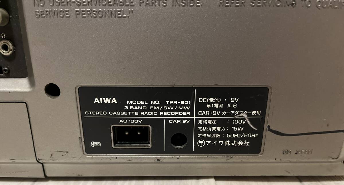 AIWA TPR-801 カセットデッキ ラジカセ 昭和レトロ アンティーク_画像7