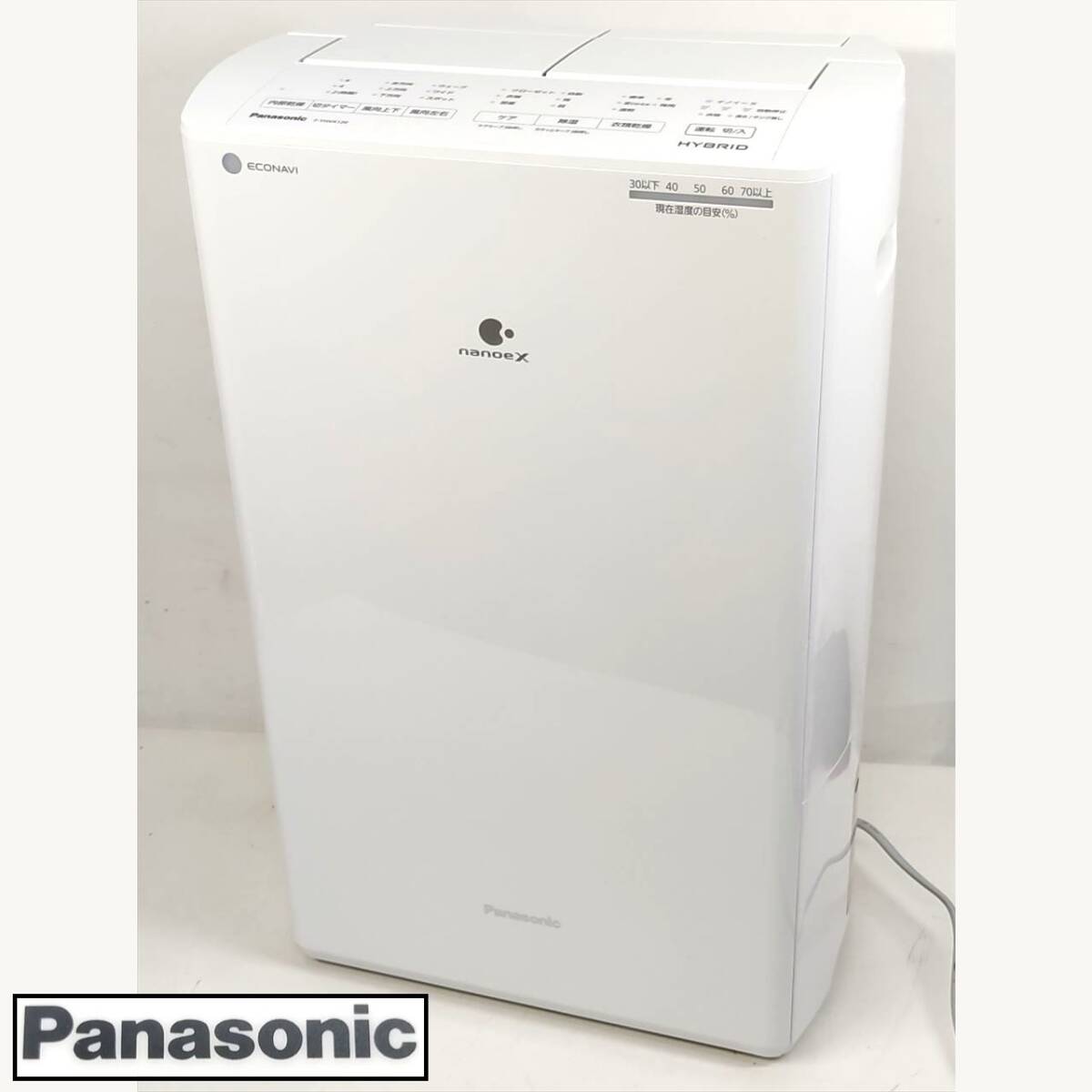 〓 3) Panasonic/パナソニック 衣類乾燥除湿機 F-YHVX120 取説付き 2023年製 ハイブリッド方式 ナノイーX ε