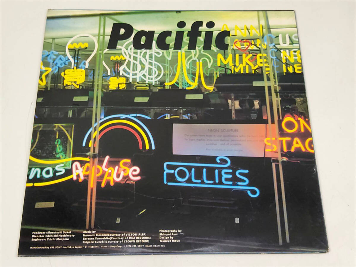 〓 5) LPレコード [PACIFIC（パシフィック）] CBSソニー 25AH 426 細野晴臣 山下達郎 鈴木茂 フュージョン イージーリスニング ε_画像2