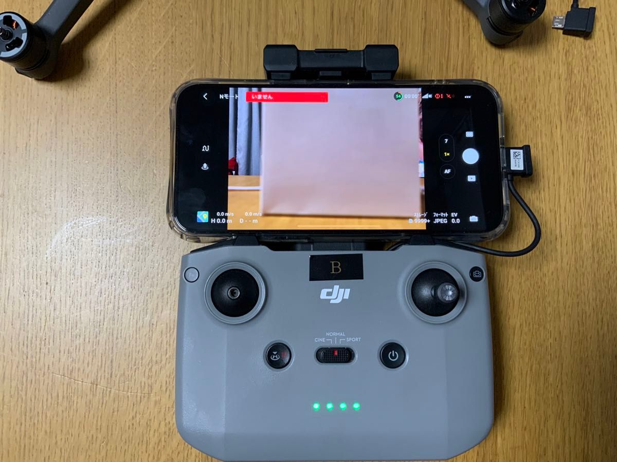 ドローン DJI Mavic 3  FlyMoreCombo DJI  極美品　リモートID  最終値下げ☆