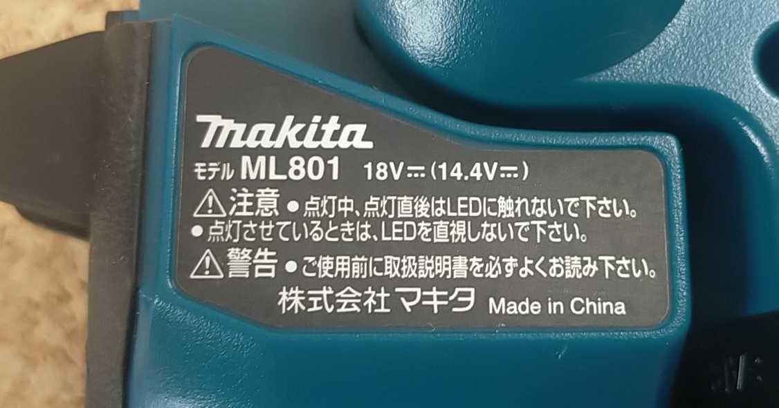 ★マキタ 充電式ワークライト ML801　本体のみ ★_画像3
