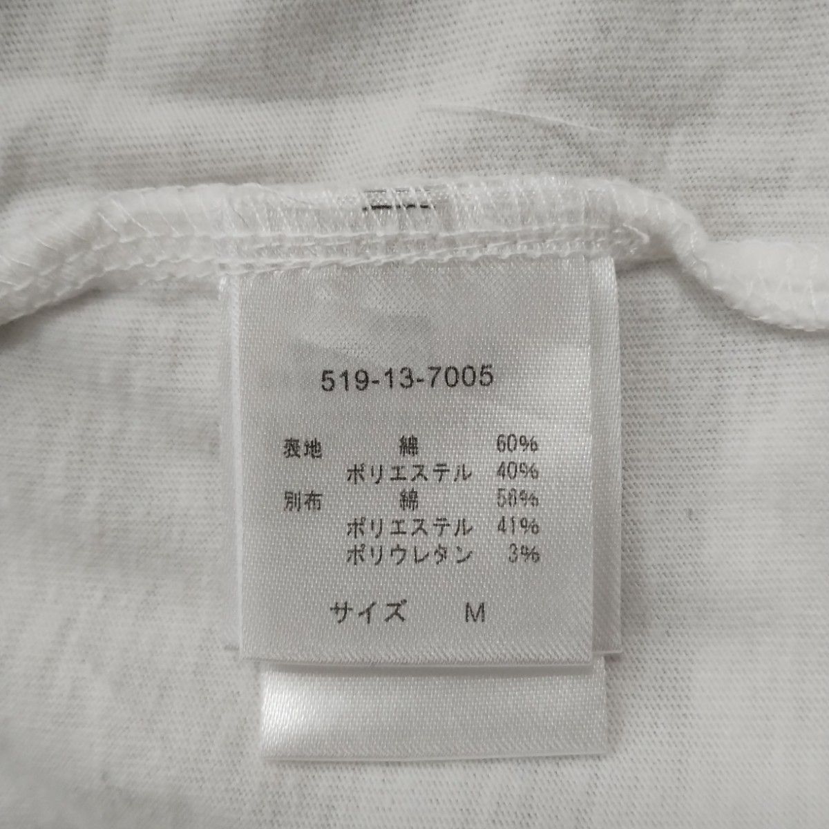 【美品！】サンリオ ポチャッコ 半袖白Tシャツ Mサイズ☆