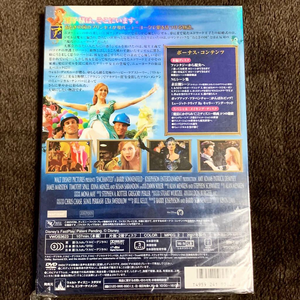 * магия ......DVD 2 листов комплект специальный * выпуск * прекрасный товар как новый товар Disney Disney аниме фотография фильм 