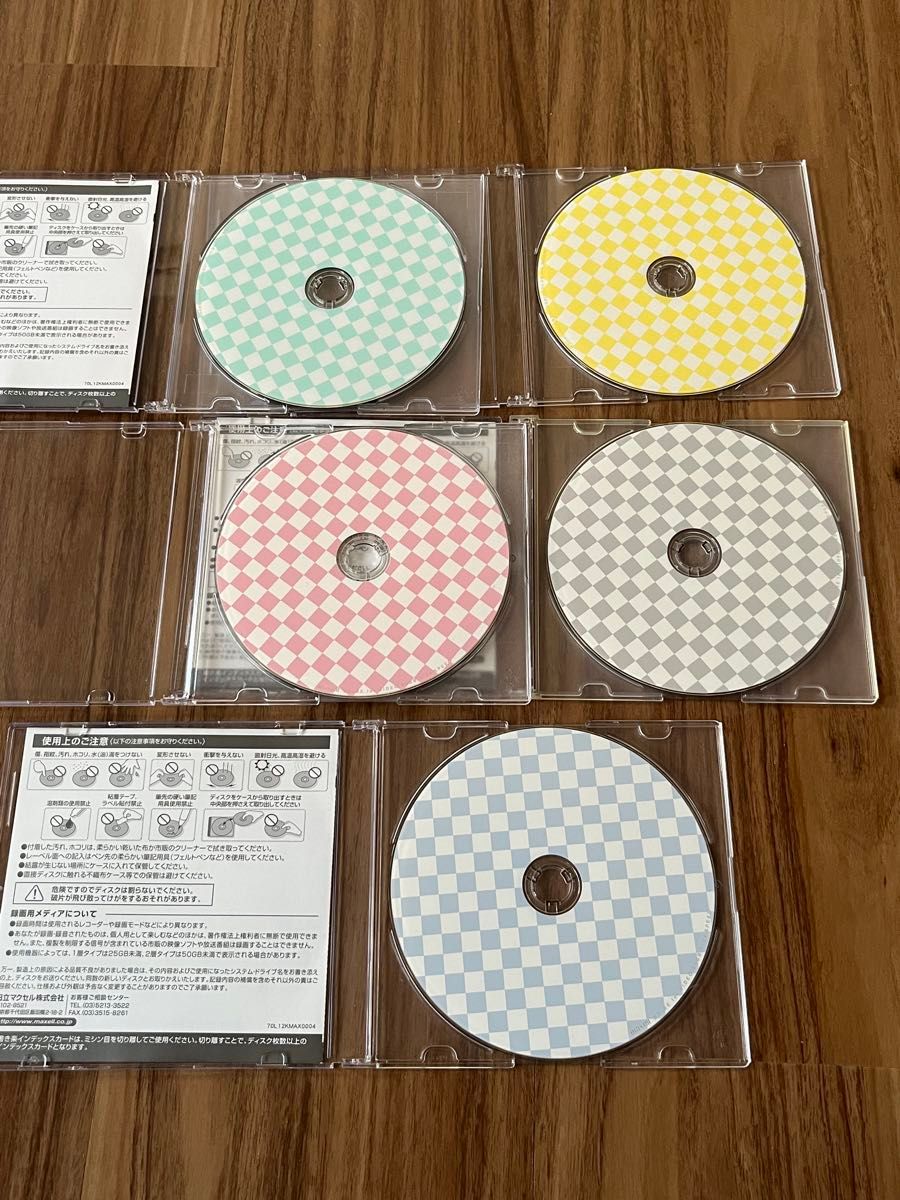 maxell☆くり返し録画用Blu-rayディスク５枚セット
