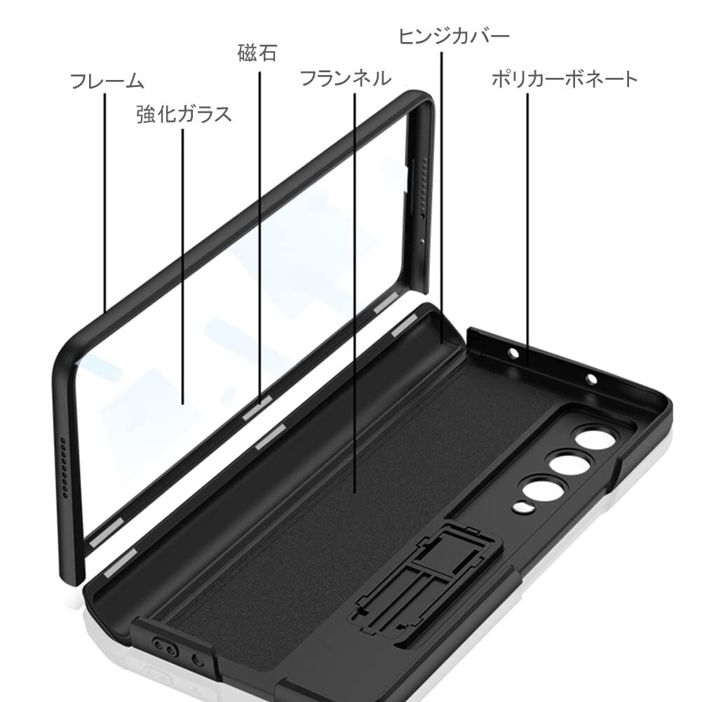 【訳有未使用】Galaxy Z Fold4 ケース ガラスフィルム付き Samsung ギャラクシーZ フォー…_C_1767の画像8