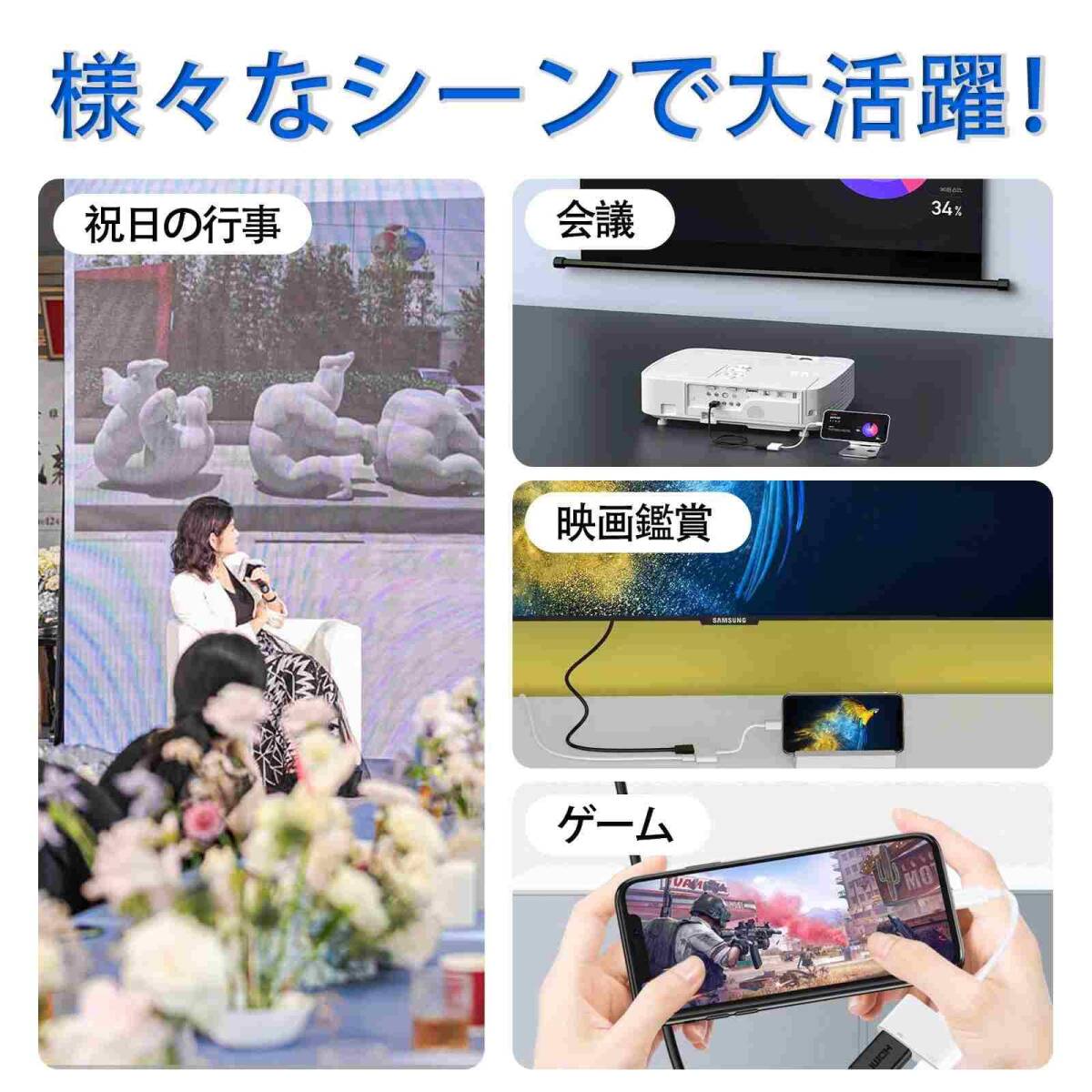 【訳有未使用】TOMPOL 【MFi認証品】 iphone hdmi 変換ケーブル 純正 設定不要 light…_C_1629の画像6