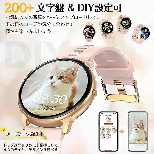 【訳有未使用】AGPTEK 日本正規品 スマートウォッチ レディース 丸型 心拍数 smart watch f…_C_1622_画像5