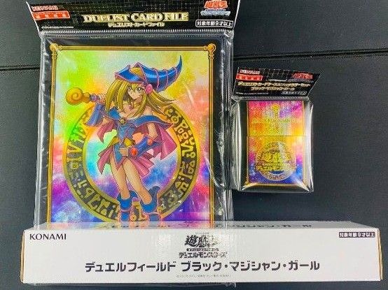 遊戯王  ブラックマジシャンガール プレイマット　ファイル　スリーブ　セット