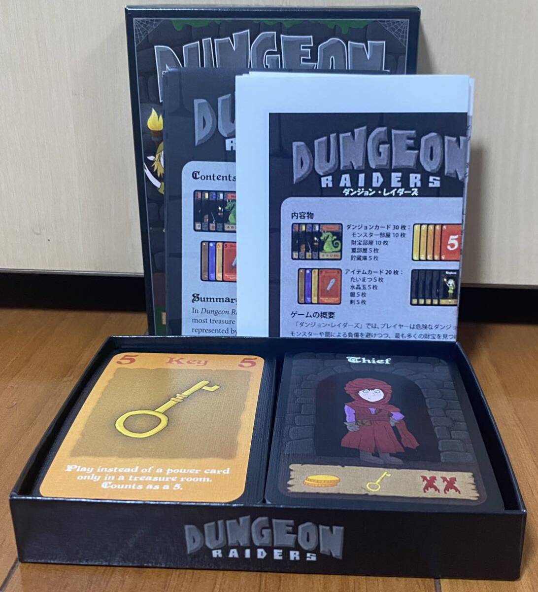 ダンジョン・レイダース(DUNGEON RAIDERS) 日本語訳ルール付き 海外版 国内品薄_画像3