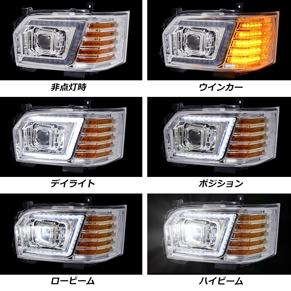 最新1円～ トヨタ 200系 ハイエース 4型/5型/6型/7型 大型LEDプロジェクター LEDヘッドライトV3 LED ハロゲン車 ブラック クリスタルアイの画像4