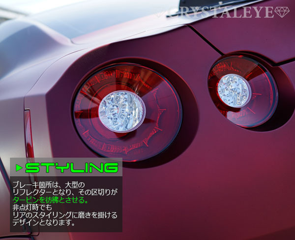 数量限定新品1円～ 新品 R35 GT-R ファイバーリング LEDテール クリスタルアイ 前期/後期/二スモ/ニッサン/GTR　 4灯化 スモーク　_画像5