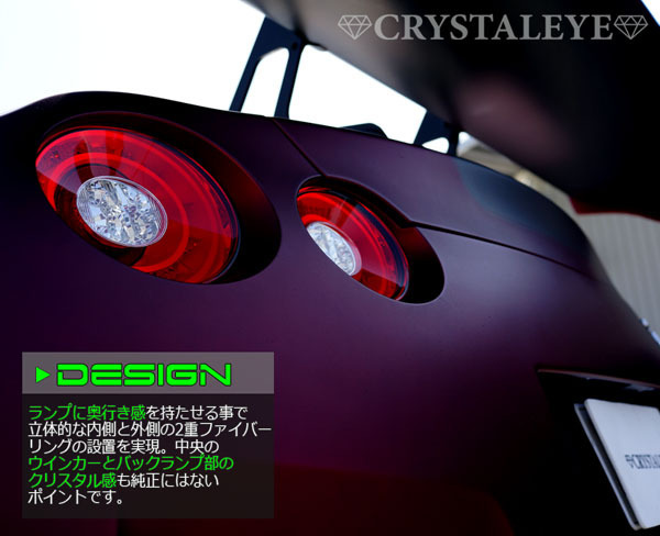 数量限定新品1円～ 新品 R35 GT-R ファイバーリング LEDテール クリスタルアイ 前期/後期/二スモ/ニッサン/GTR　 4灯化 スモーク　_画像3