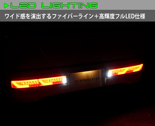1 jpy ~ DA17W Every Wagon fibre LED tail current . turn signal crystal I Suzuki black Nissan NV100 Clipper 
