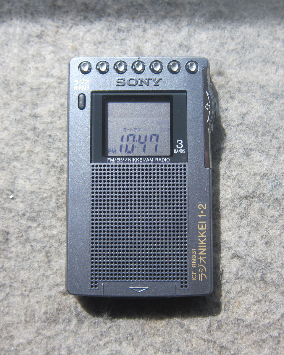 SONY ソニー FM/AM/NIKKEI 3バンド ポケットラジオ ICF-RN931 受信動作