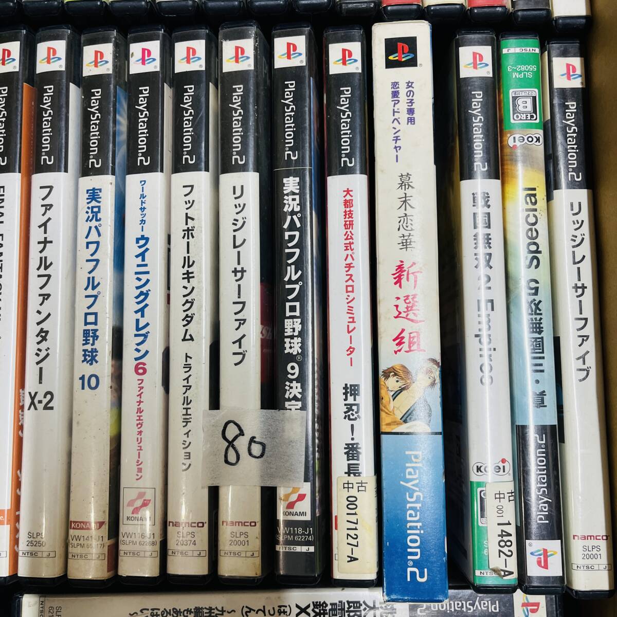 80 大量！ PS2 ソフト まとめ プレステ2 FF ファイナルファンタジー ドラクエ ドラゴンクエスト ドラゴンボールZ 真・三国無双 ウイイレ_画像5