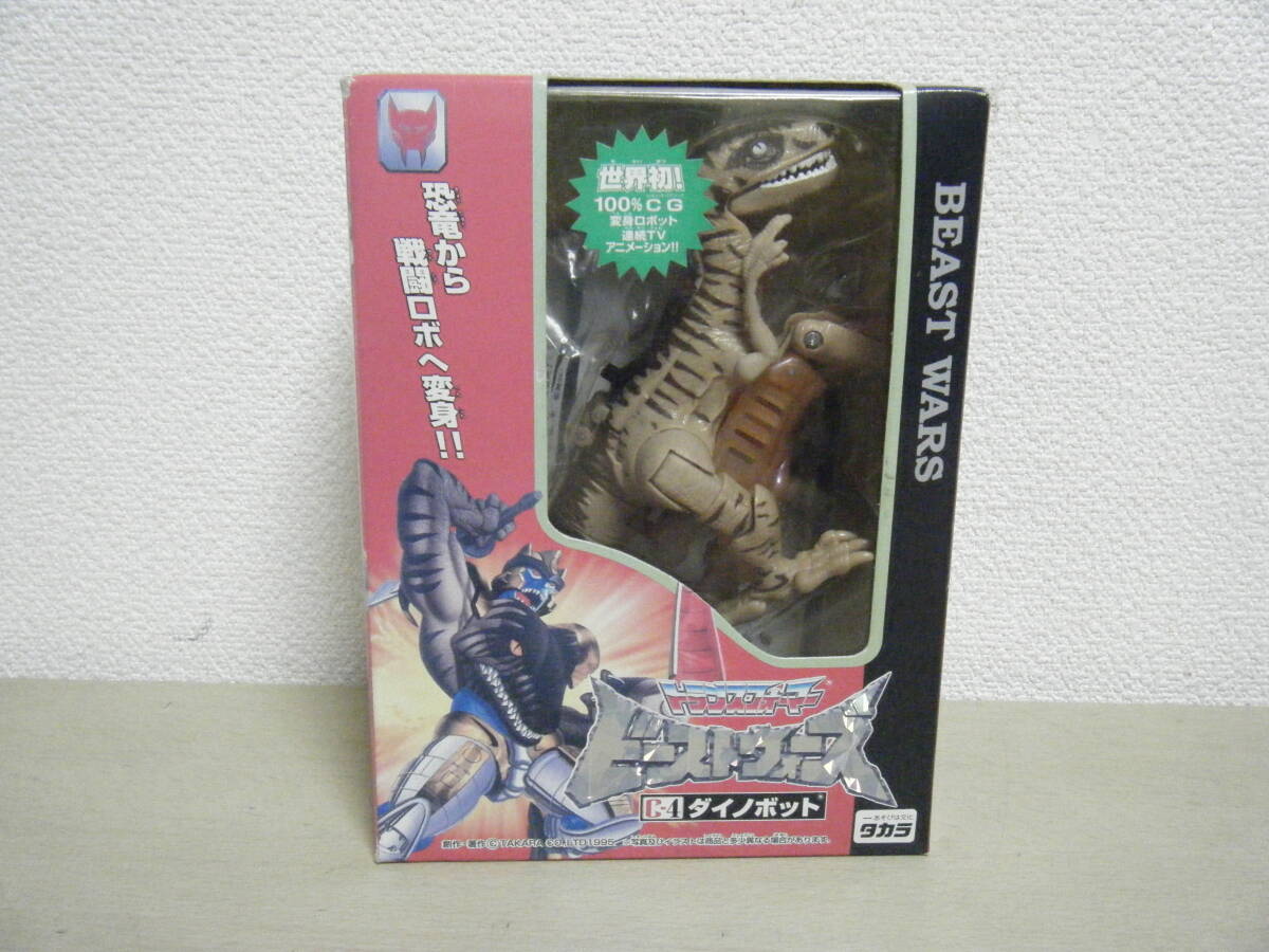 1円～当時物 トランスフォーマー ビーストウォーズ C-4 ダイノボット BEAST WARS サイバトロン タカラ タカラトミー _画像1