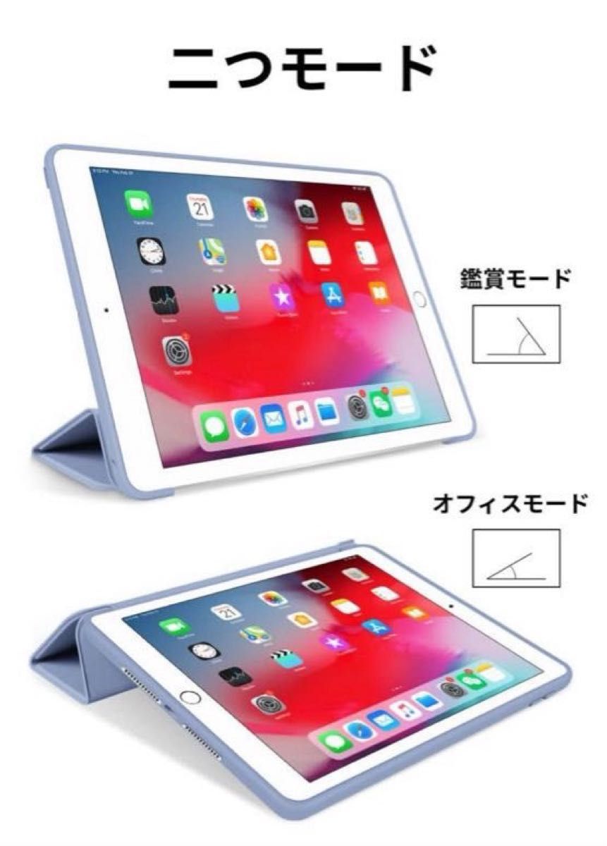 iPad Mini,2,3ケース TPUソフト オートスリープ機能《グリーン》