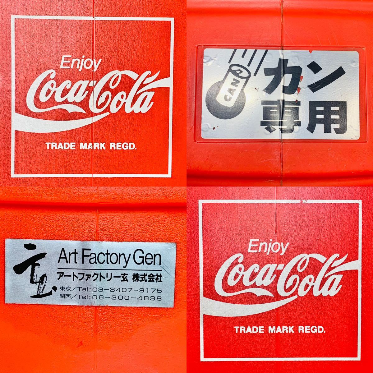 コカ・コーラ ゴミ箱 ダストボックス 自販機 店舗 大容量_画像8