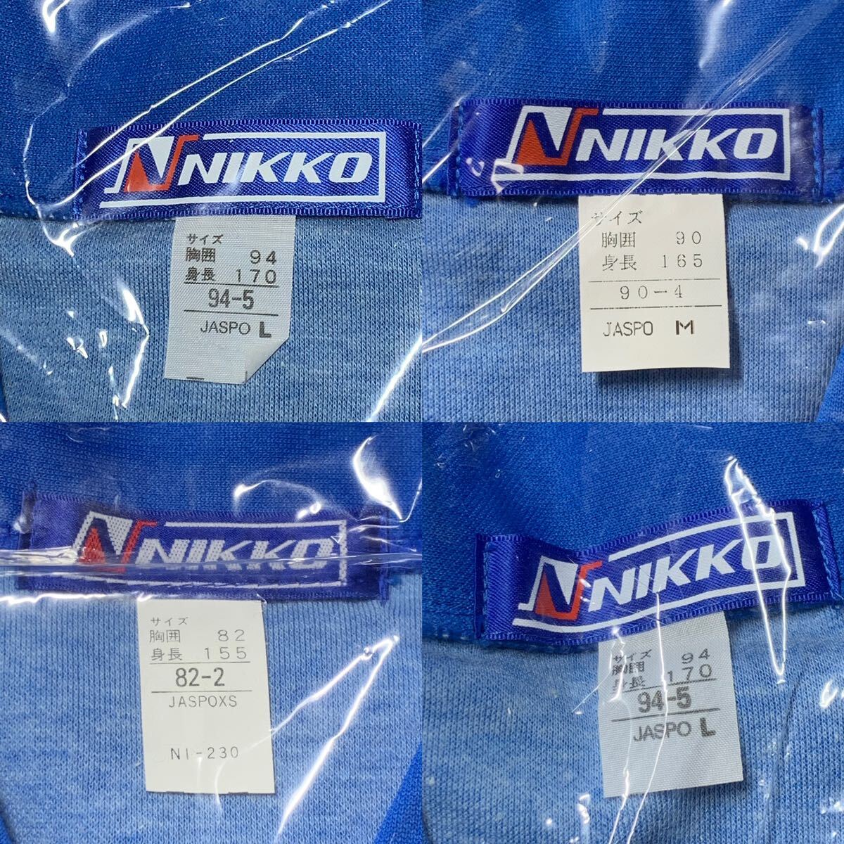 【未使用品】NIKKO ジャージ 上着 まとめ売り 中学校 体育着 レトロ 青 服 衣類 長袖 トレーニングウェア 体操着 希少 当時物_画像7